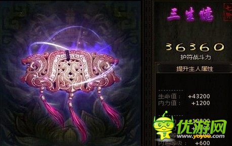 空前盛大的福利 《秦美人》周年慶進(jìn)階活動