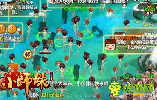 爭(zhēng)當(dāng)名花譜第一名 《小師妹》華麗稱號(hào)亮瞎眼