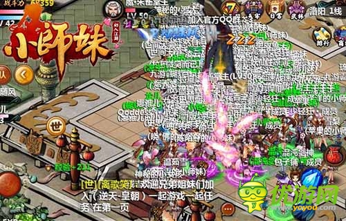 《小師妹》約會(huì)記：不可錯(cuò)過(guò)的日?；顒?dòng)盤點(diǎn)