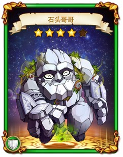 這么有特色你造嗎？ 《勇者世界》國服專屬卡牌盤點(diǎn)