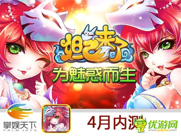 掌娛：二季度多產品連發(fā) 《小小拳皇》4月首測