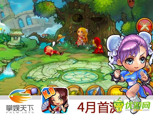 掌娛：二季度多產品連發(fā) 《小小拳皇》4月首測