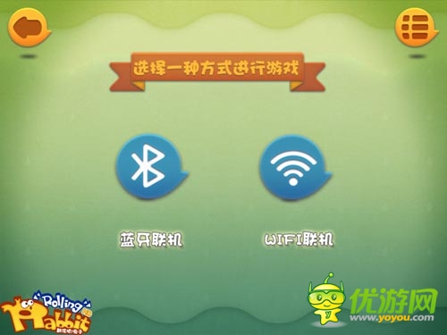 《翻滾吧兔子》萌動來襲 聯(lián)機(jī)競速快樂翻滾