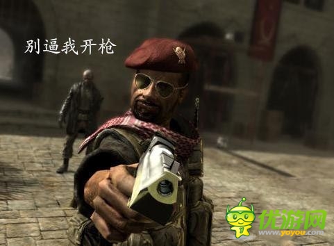 善于制造情緒：激怒玩家 手游就成功了一半？