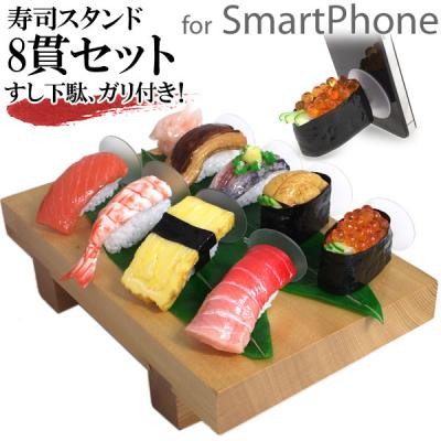 餓了嗎？ 那些令人食指打動的手機座盤點