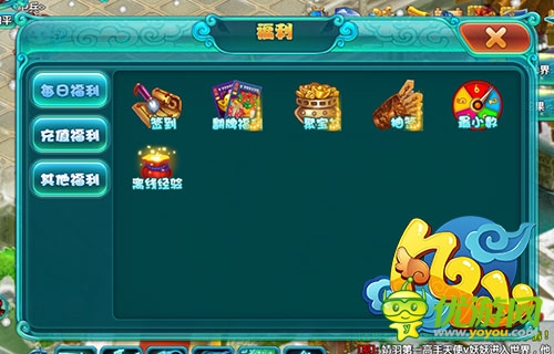 春來萬物復蘇 《凡仙》升級途徑知多少