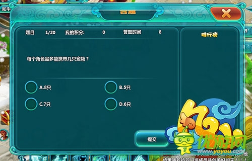 春來萬物復蘇 《凡仙》升級途徑知多少