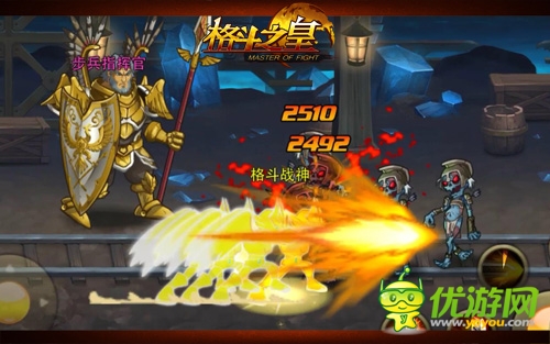 會(huì)長(zhǎng)顫抖吧 《格斗之皇》會(huì)長(zhǎng)彈劾革命爆發(fā)