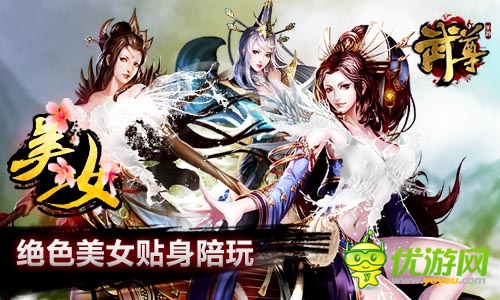 是男人就堅持?。?看游戲美女胸器誘人