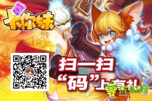《卡你妹》IOS震撼上線(xiàn) 特色玩法搶先看