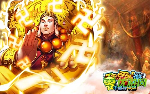 《天天愛西游》紅卡出爐幫戰(zhàn)在即 話費送不停！