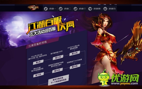 開(kāi)發(fā)官網(wǎng)也賣萌？ 玩家猜測(cè)《格斗江湖》神秘動(dòng)向