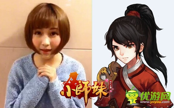 《小師妹》自發(fā)成立聯(lián)盟：美人蘊儀視頻駕到