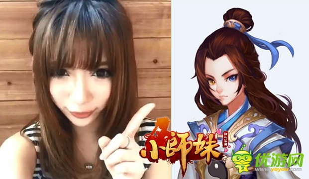 《小師妹》自發(fā)成立聯(lián)盟：美人蘊儀視頻駕到