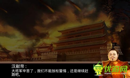 《啪啪三國》評測：真人配音笑點(diǎn)多 帶感3D畫面
