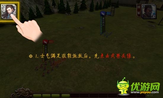 《啪啪三國》評測：真人配音笑點(diǎn)多 帶感3D畫面
