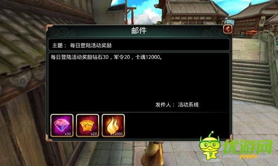 《啪啪三國》評測：真人配音笑點(diǎn)多 帶感3D畫面
