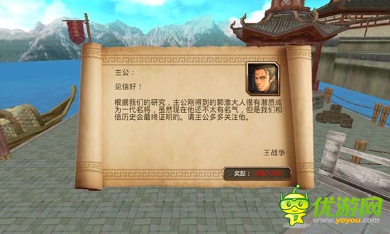 《啪啪三國(guó)》評(píng)測(cè)：真人配音笑點(diǎn)多 帶感3D畫(huà)面