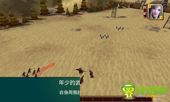 《啪啪三國》評測：真人配音笑點多 帶感3D畫面