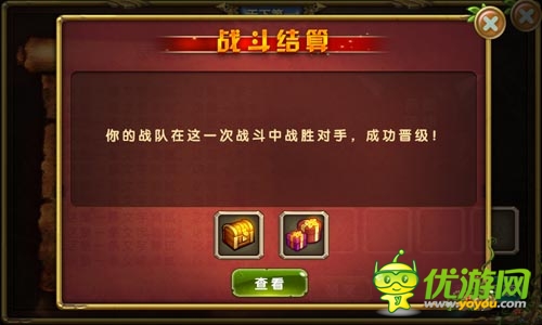 如火如荼！ 《進擊的部落》跨服爭霸淘汰賽打響