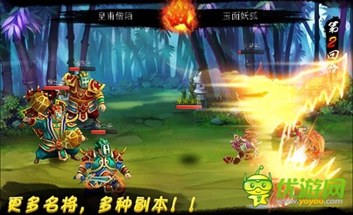 全新破劫降臨！ 《戰(zhàn)仙》新版將推獨(dú)創(chuàng)神技系統(tǒng)