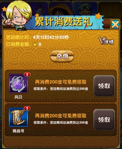 愚樂(lè)你我他 《大海賊王》愚人節(jié)活動(dòng)歡樂(lè)開啟