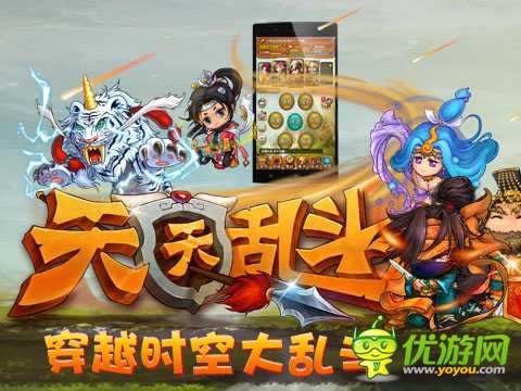 春光乍泄歡樂多！  《天天亂斗》踏春暢玩亂世