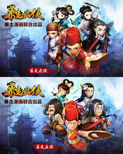 大俠不走尋常路！ 《暴走武俠》新手入門(mén)攻略
