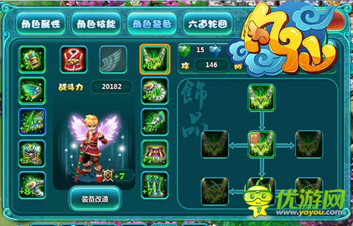 歡笑與淚水 《凡仙》周年慶攜手5.0新版來(lái)襲