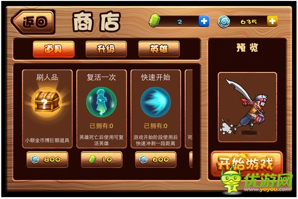 忍者無(wú)雙截圖欣賞