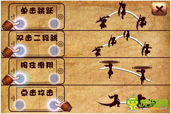 忍者無(wú)雙截圖欣賞