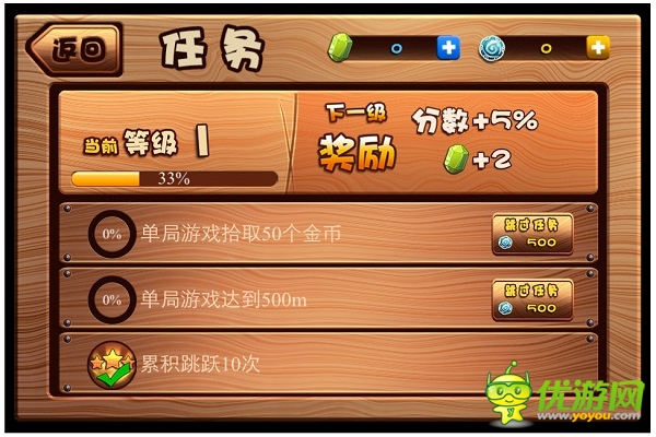 忍者無(wú)雙截圖欣賞