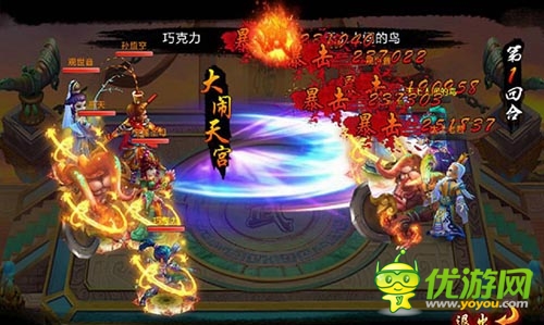 你準(zhǔn)備好了嗎 《戰(zhàn)仙》跨服戰(zhàn)時空爭霸耀世開啟