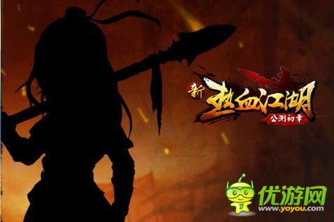 真真假假分不清 《熱血江湖》經典角色再現江湖夢