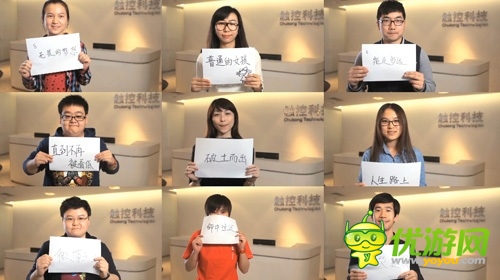 幾千個(gè)日夜！ 《秦時(shí)明月》團(tuán)隊(duì)宣傳片感動(dòng)來襲