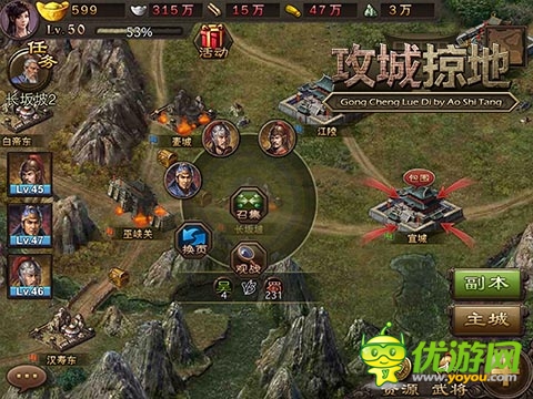 稱霸三國！ 《攻城掠地》新手必招魏國猛將盤點