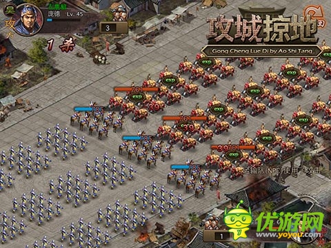 稱霸三國！ 《攻城掠地》新手必招魏國猛將盤點
