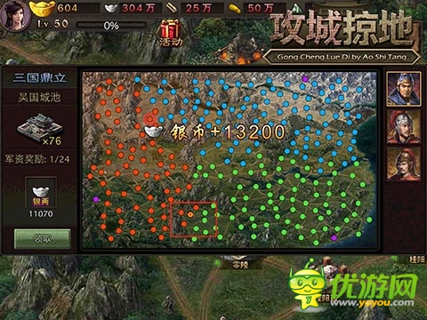 稱霸三國(guó)！ 《攻城掠地》新手必招魏國(guó)猛將盤點(diǎn)