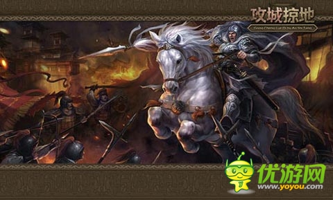 稱霸三國(guó)！ 《攻城掠地》新手必招魏國(guó)猛將盤點(diǎn)