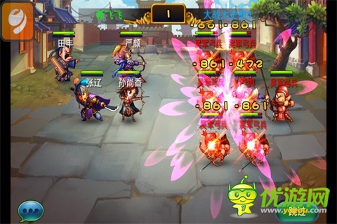 闖三國收蘿莉斗學(xué)霸！ 《馬上三國》不完全評測