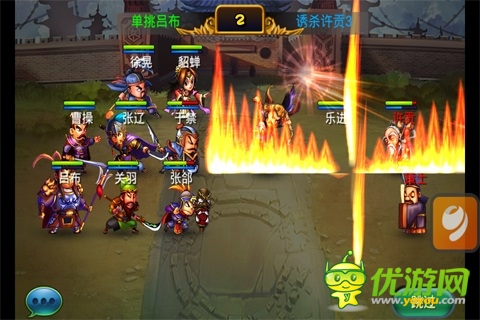 闖三國收蘿莉斗學(xué)霸！ 《馬上三國》不完全評測