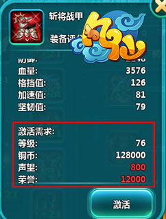 執(zhí)神器，闖天關 《凡仙》5.1版本神器搶先看