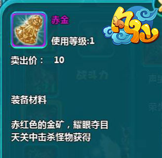 執(zhí)神器，闖天關 《凡仙》5.1版本神器搶先看