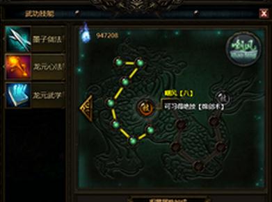 把心放肚子里 《秦美人》獨特?zé)o職業(yè)玩法曝光