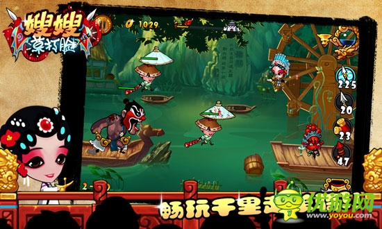 過五關(guān)，斬六將 《嫂嫂莫打臉》還原三國史實(shí)