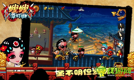 過五關(guān)，斬六將 《嫂嫂莫打臉》還原三國史實(shí)
