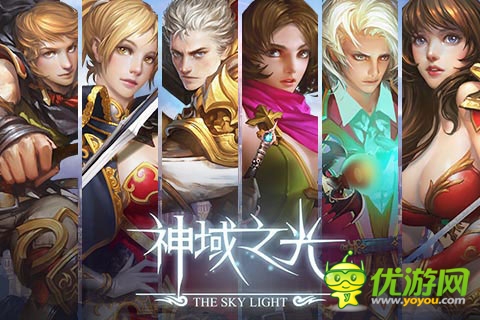 選擇苦難癥？ 資深玩家評(píng)析《神域之光》各職業(yè)