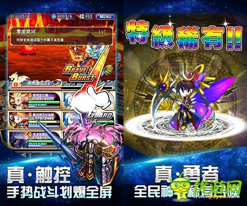 吃貨的福音 玩《勇者前線》免費吃丹麥藍罐曲奇