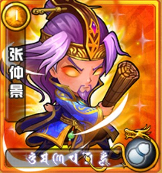 與神共舞！ 《三國合伙人》神將系統(tǒng)獨(dú)家首爆