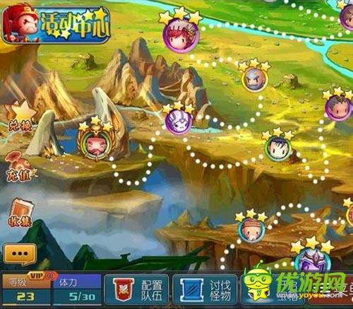 炫酷3D精美模型《齊天大圣》獨(dú)家評測